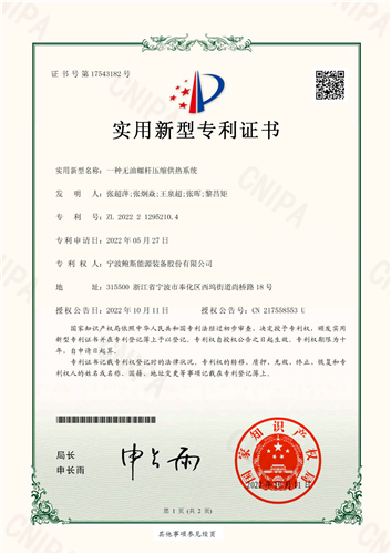 20221130459547.png 微信圖片_20221130112940.png
