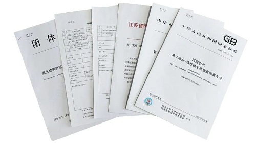 20221226609878.jpg 微信圖片_20221226084708.jpg