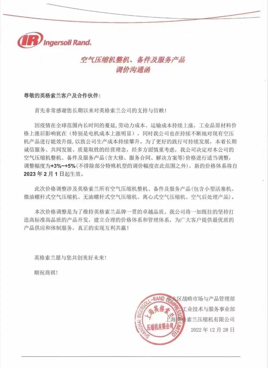 20230103631083.jpg 微信圖片_20230103164218.jpg