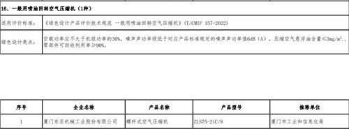 20230220765762.jpg 微信圖片_20230220114119.jpg