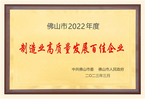 20230310359987.jpg 微信圖片_20230310151044.jpg