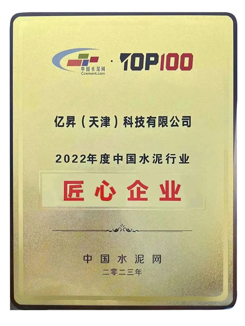 20230317432878.jpg 微信圖片_20230317173419.jpg