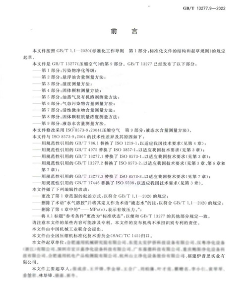 20230412107068.jpg 微信圖片_20230412084210.jpg