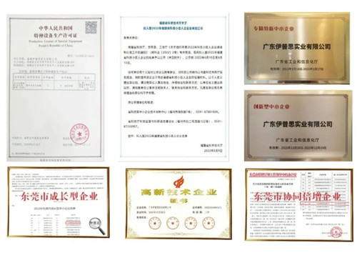 20230412141175.jpg 微信圖片_20230412084217.jpg
