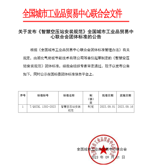 20230904494579.png 微信圖片_20230904091821.png