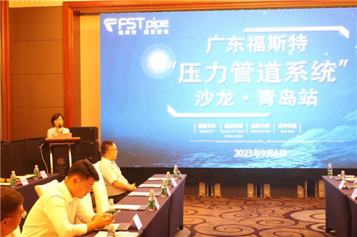 20230908127214.jpg 微信圖片_20230908104307.jpg