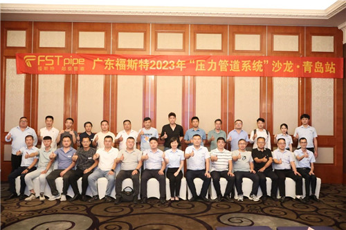 20230908543248.jpg 微信圖片_20230908104309.jpg