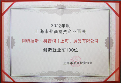 20230920607084.jpg 微信圖片_20230920084215.jpg