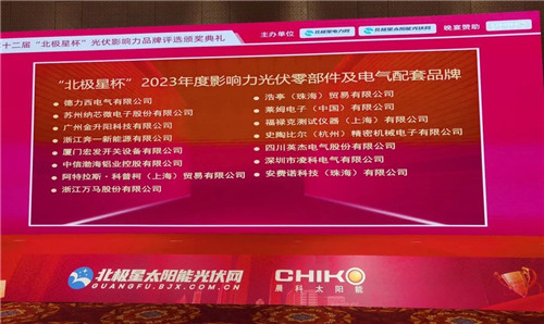 20230927690908.jpg 微信圖片_20230927085826.jpg