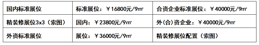20231213888459.png 微信截圖_20231213132749.png