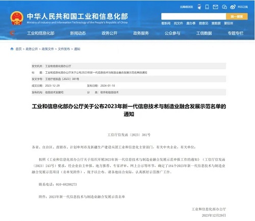 20240122582682.png 微信截圖_20240122085504.png