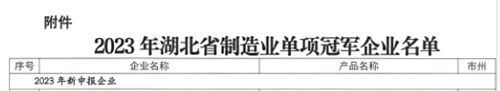 20240624577014.png 微信圖片_20240624172919.png