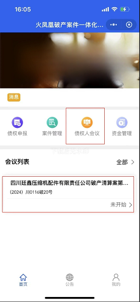 20240815169976.png 640 (1).png