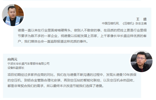20240828786617.png 微信截圖_20240828092650.png