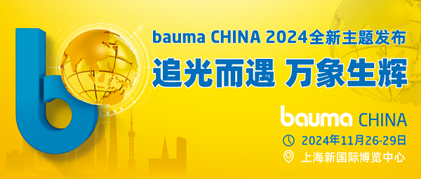 20240902694991.png bC2024_News_封面圖.png