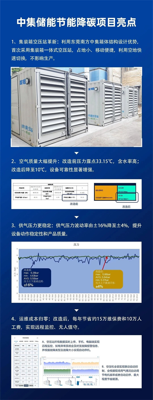 20241017979787.jpg 微信圖片_20241017150537.jpg
